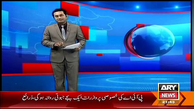 Sain To Sain Sain Ka Protocol Bhi Sain