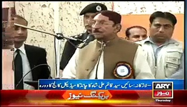 Sain To Sain Sain Ka Protocol Bhi Sain_2