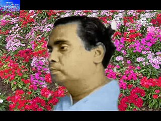 CHAYA GHANAICHE BONE BONE DEBABRATA BISWAS GEORGE DA