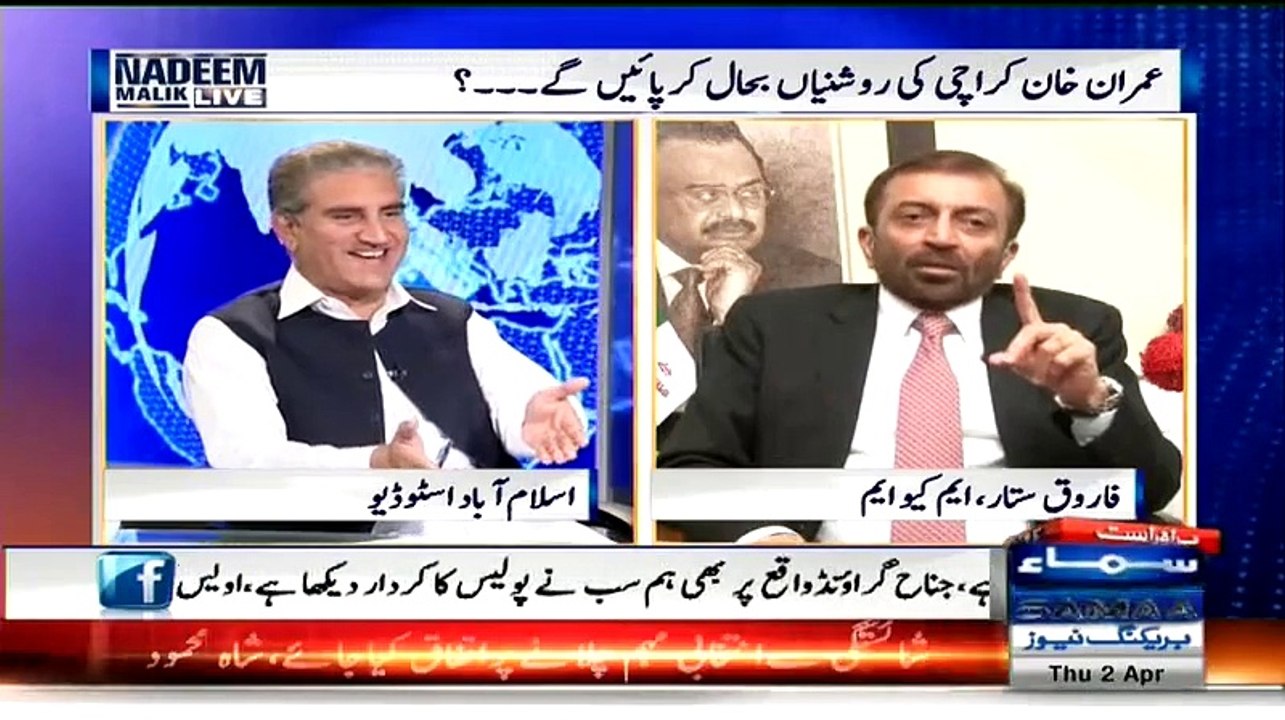 Farooq Sattar Ki Shah Mehmood Aur Nadeem Malik Ko 90 Anay Ki Dawat
