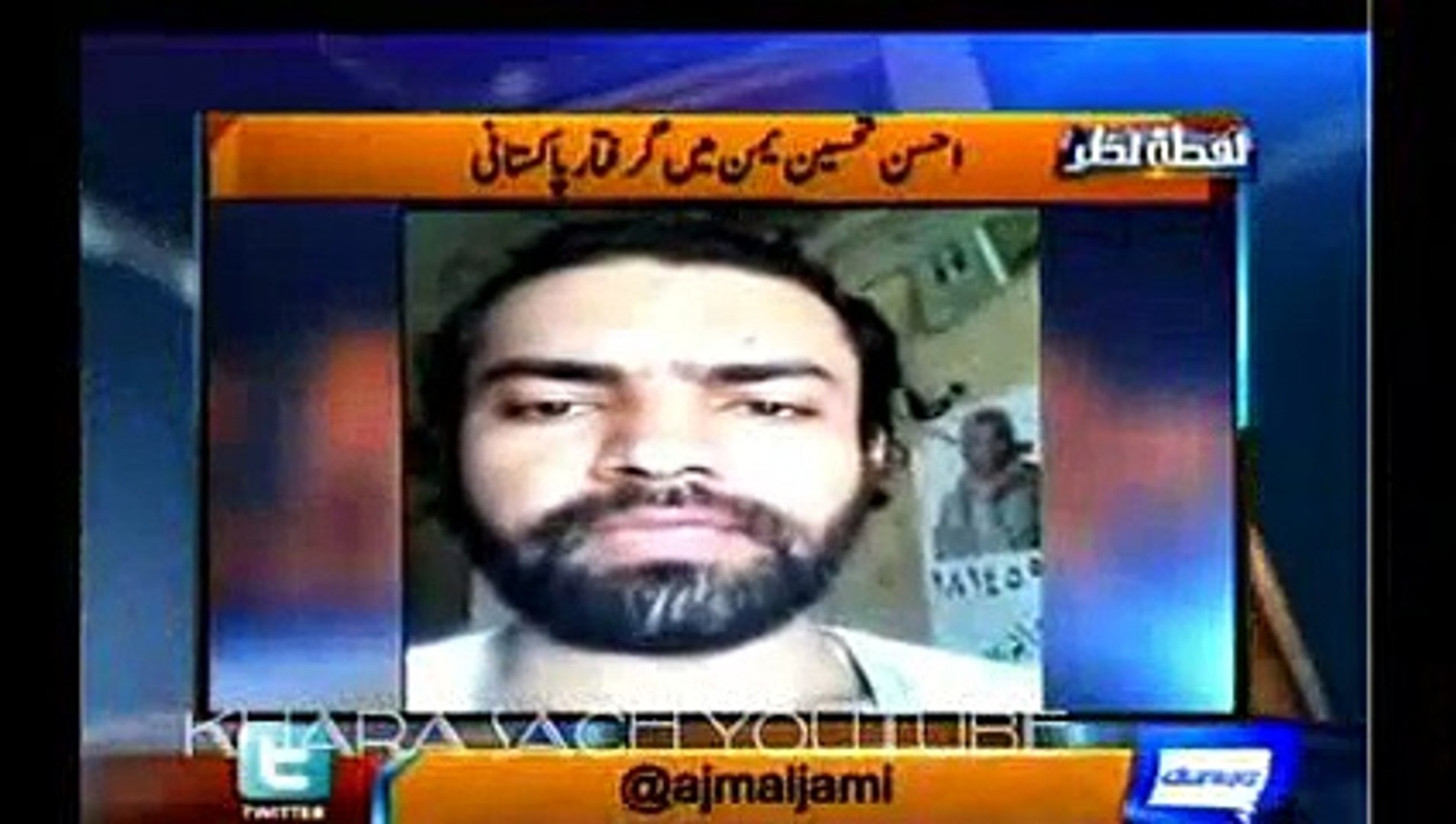 Pakistani Aambassador's revange from Pakistani