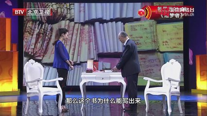 20150403 养生堂 2015-04-03