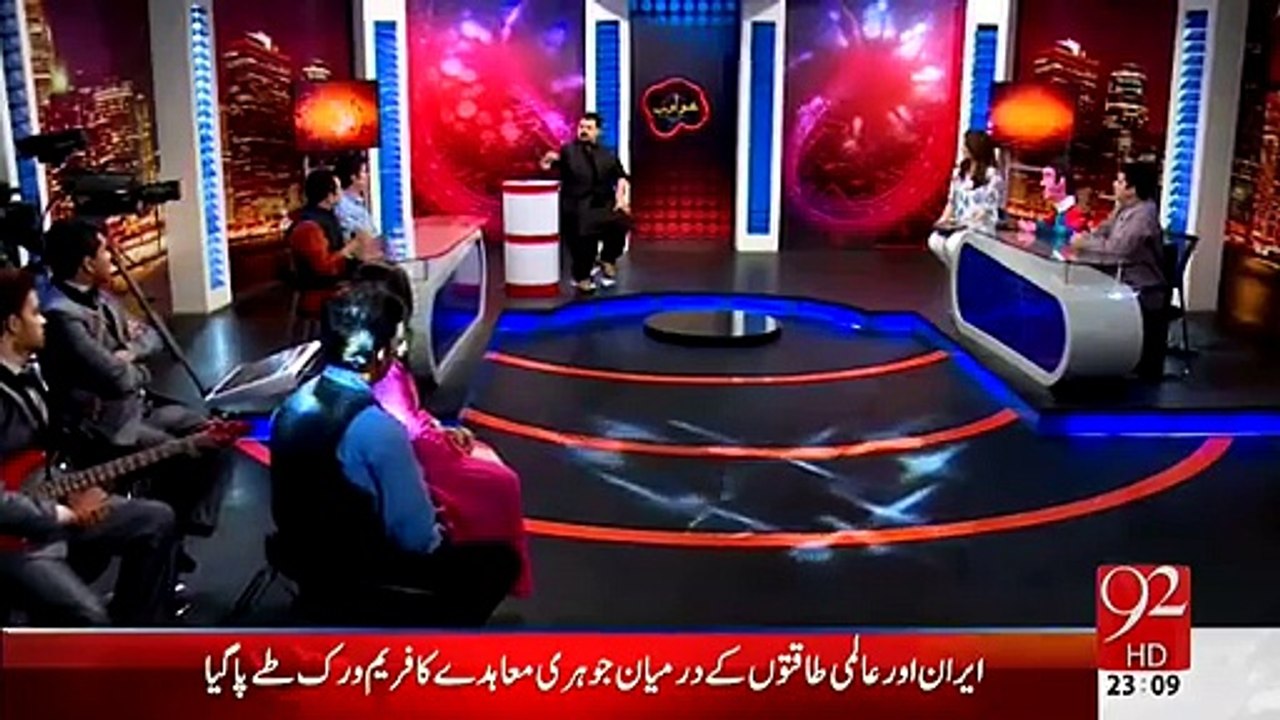 Hadd-e-Adab – 2nd March 2015.