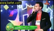 MUST WATCH Balageru Idol - Addis Ababa  Dawit Tsege Performance - FEBRUARY 1, 2014