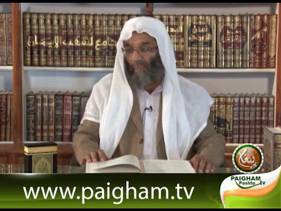 Daras e Quran EP 05