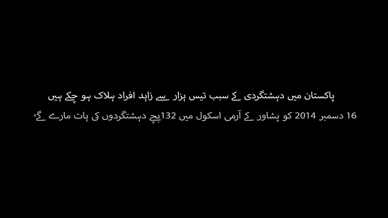 Bandar - Mooroo - (Official Music Video)