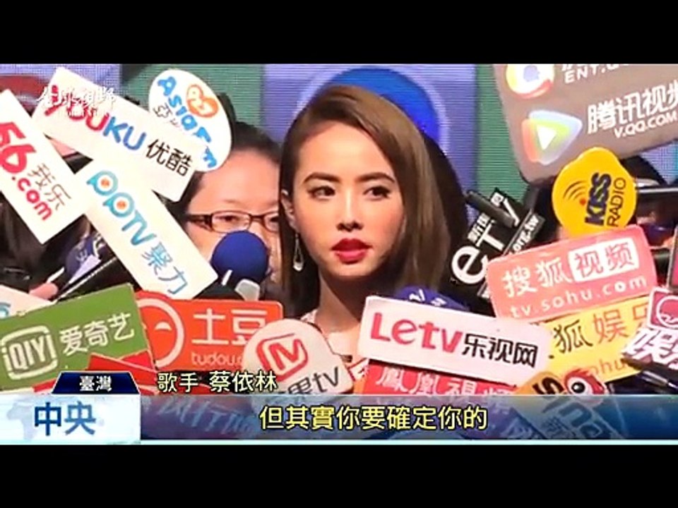 中央社《全球視野》第1655集2015-04-03