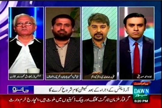 DAWN Jaiza Ameer Abbas with MQM Ali Raza Abidi (02 April 2015)