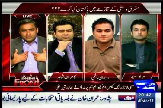 DUNYA On The Front Kamran Shahid with MQM Rehan Hashmi (02 April 2015)