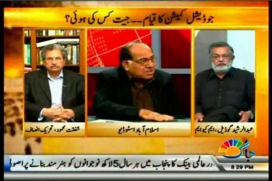 JAAG TV Islamabad Say Tanzeela Mazhar with MQM Rasheed Godil (02 April 2015)