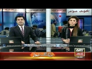 Another Key accused of Baldia Town incident arrested