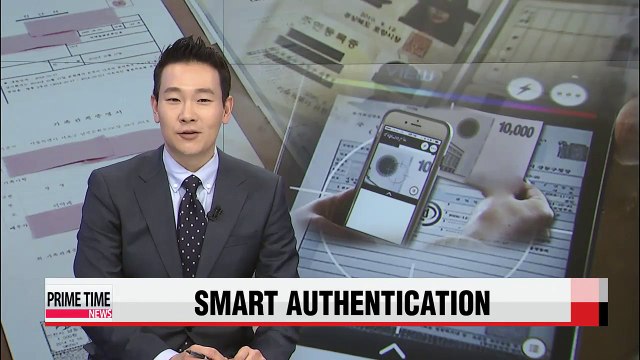 Smartphone app to identify forgeries