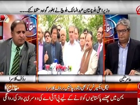 Muqabil With Rauf Klasra And Amir Mateen – 2nd March 2015.