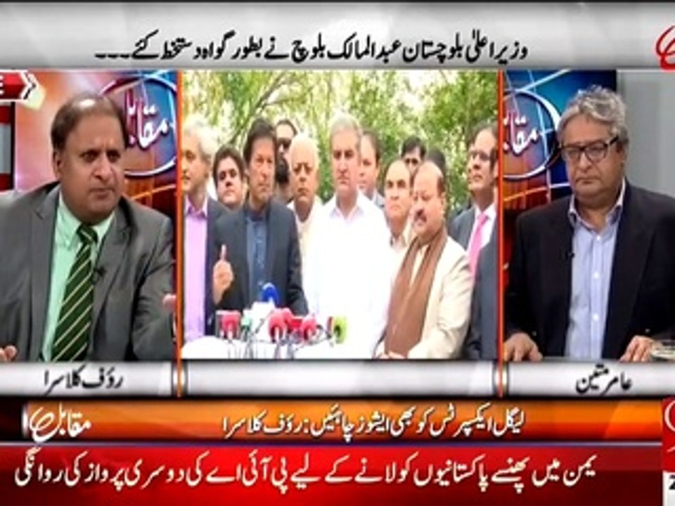 Muqabil With Rauf Klasra And Amir Mateen – 2nd March 2015.