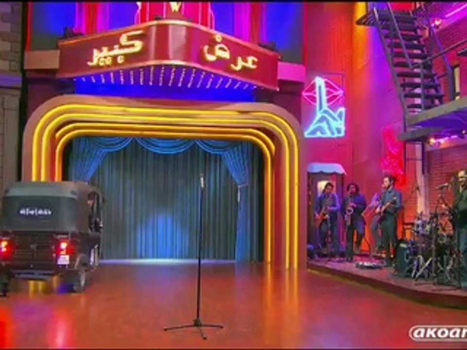 الحلقة السابعة من برنامج عرض كبير تقديم أكرم الشرقاوي