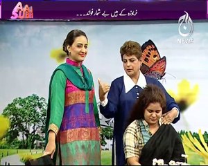 AAJ SUBH WITH NUSRAT HARIS 01 April 2015