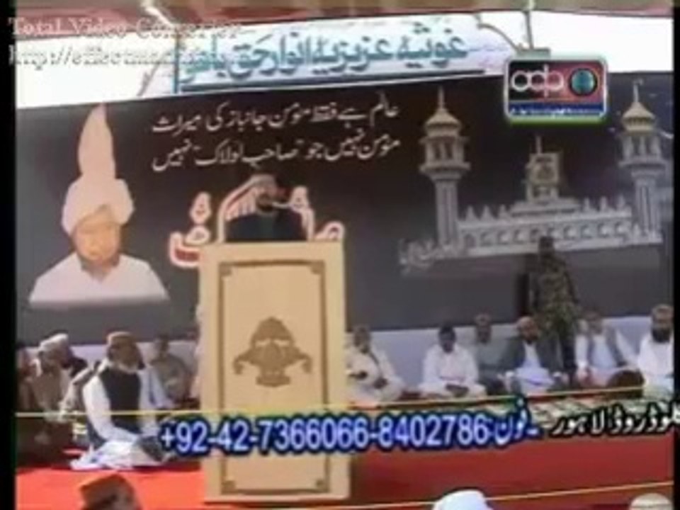 ALArifeen about FAqr