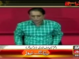 Nazim Hussain URF Shah Jee Another Target Killer of MQM Confeses of Sectarian Violence between Shia