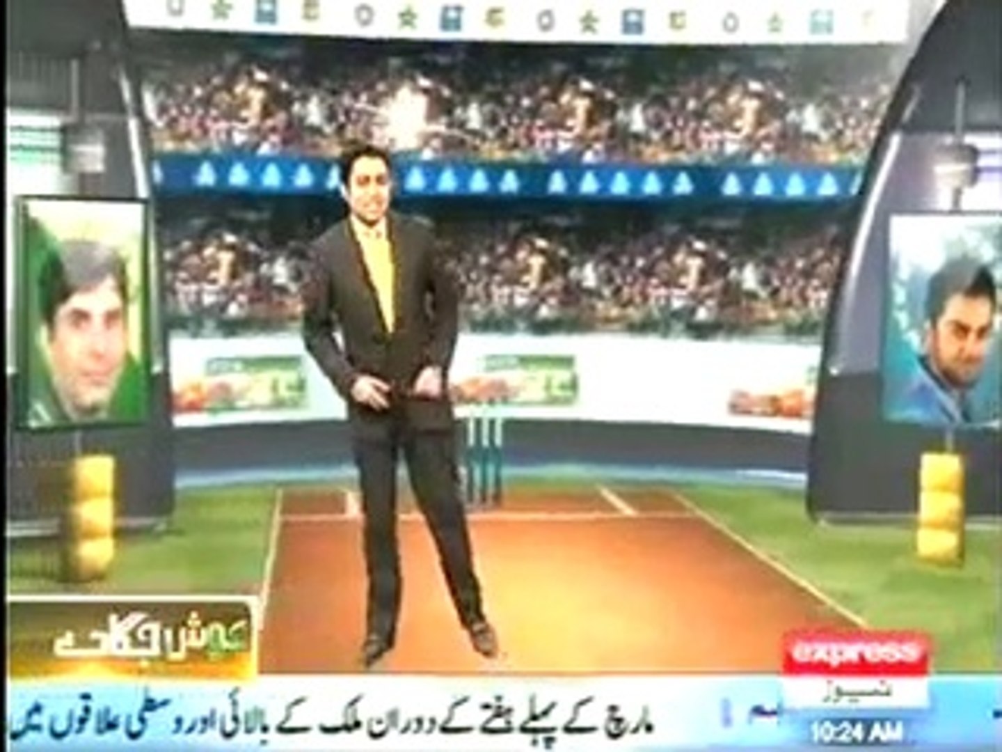 Asia Cup 2014 - PAK Vs India Today - Express News Today