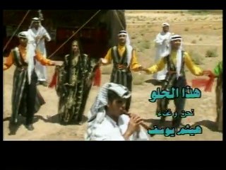 هيثم يوسف - هذا الحلو