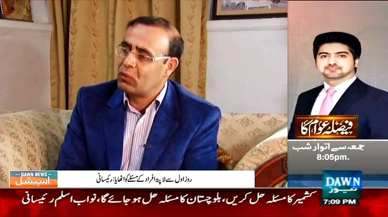 Dawn News Special – 3rd April 2015