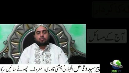 islam main olye Allah ka kridat