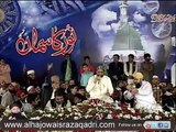 A Very Exclusive Naat Shareef Recitation by Qari Shahid Mehmood Sahib