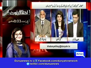Dunya News-PTI's chances bright in NA-246: Haroon Rasheed