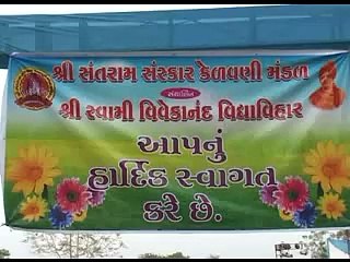 Nadiad Swami Vivekanand Vidya Vihar visited by Gujarat Governor OP Kohli