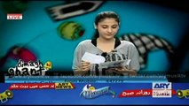 Dimagh Ki Ghanti 3rd April 2015