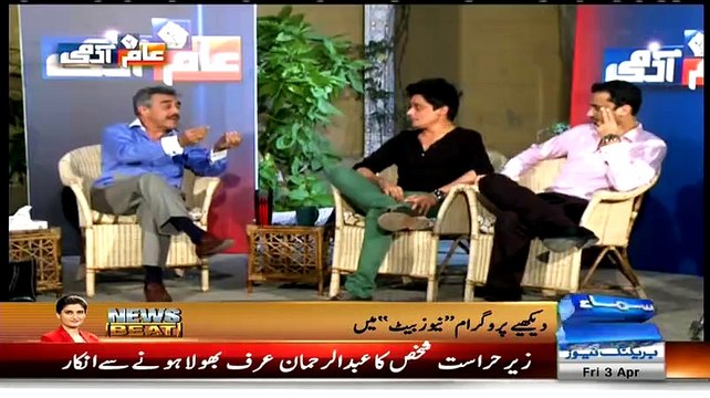 Aam Admi – 3rd April 2015