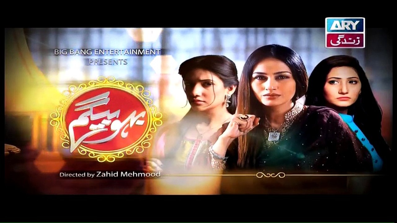 Bahu Begam Episode 130 full on ARY Zindagi - 3rd April 2015