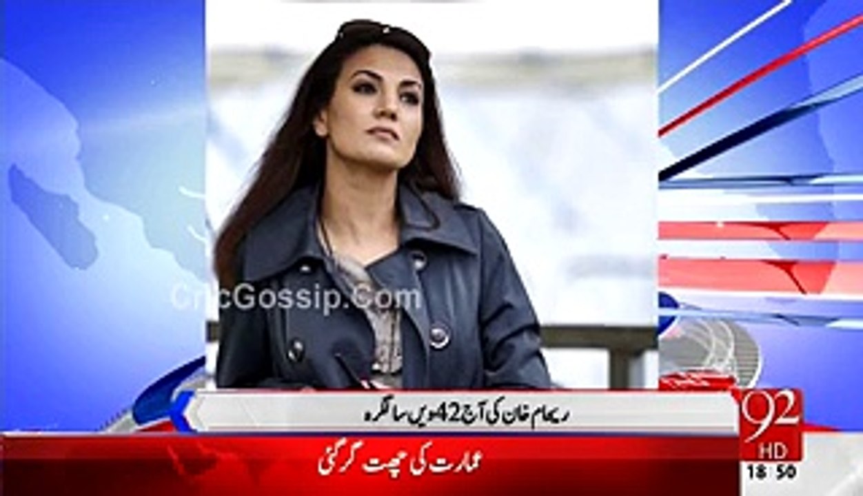Reham Khan Celebrating Her First Birthday With Imran Khan After Getting Married