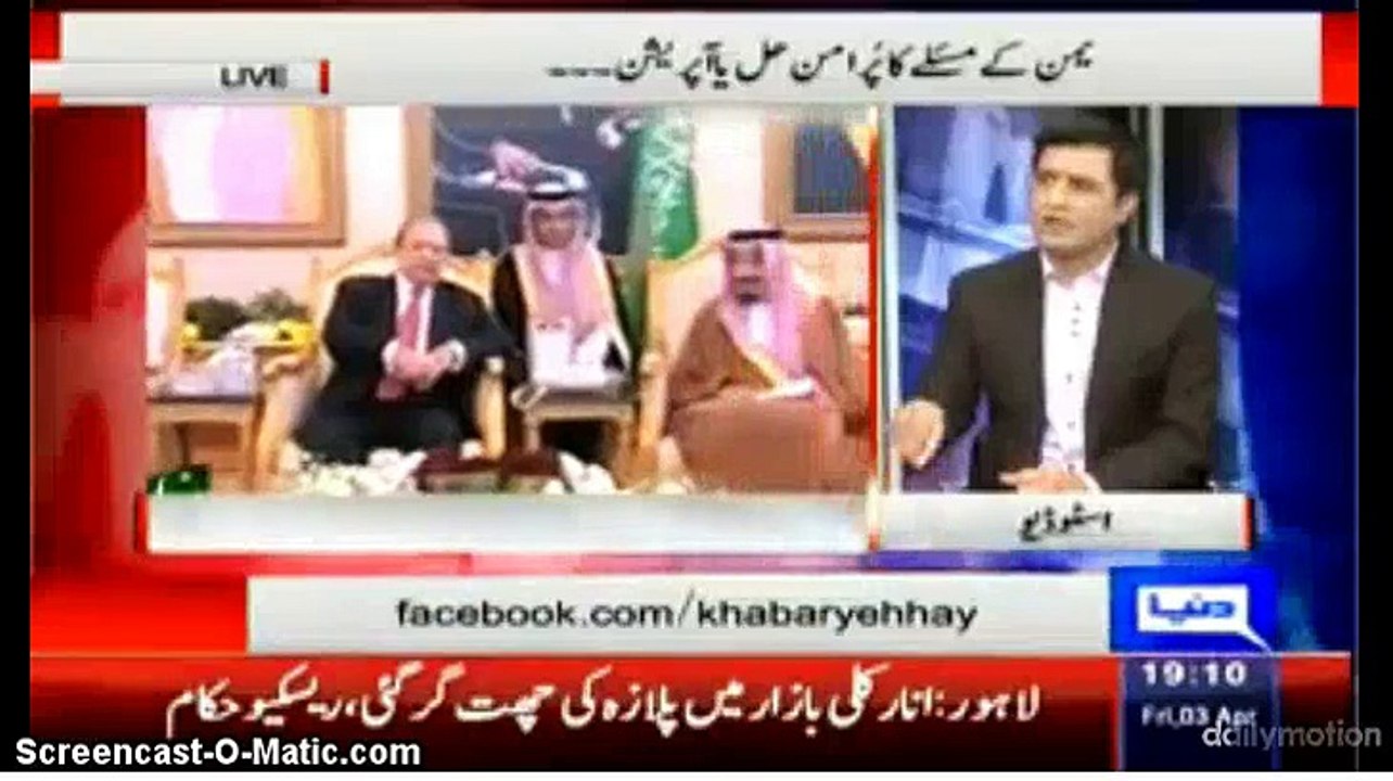 Yemen Jang k Tanazar Main Pakistan Ko Karachi aur Gawadar Par Apna Chowkidara Mazboot Karna Hoga