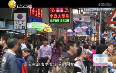 20150403 宝宝抱抱 春季到来 保护宝宝远离流感侵袭