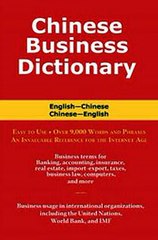 Download Chinese Business Dictionary ebook {PDF} {EPUB}