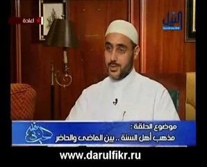 Кто такие ашариты