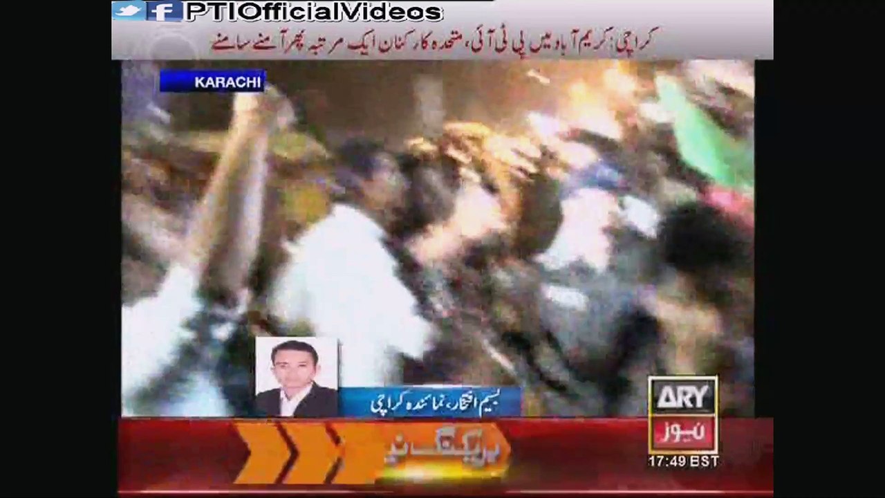 MQM Supporters Attack PTI Workers and Now Spreads to Karimabad Karachi 3 April 2015