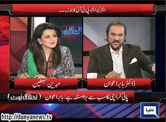 Dunya News - Ikhtilafi Note - 03-04-2015