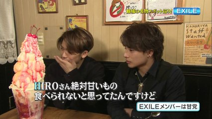 20150401 音力~ONCHIKA~ EXILE NAOTO&白濱亜嵐