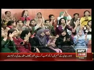 ARY News Headlines 3 April 2015_ Latest News Updates_ Easy way to get rid of ext