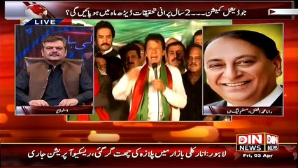 Aaj ki Baat (2 Saal Porani Tehqeeqat 2 Maah Main Ho Payegi..--) – 3rd April 2015