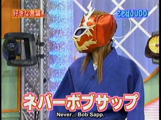 178 Hello!Morning (2003.09.21) Word judo + 6th gen make first appearance in police box skit