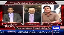MQMs Rehan Hashmi Calls Abid Sher Ali GANJA In A Live Show | Must Watch |