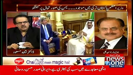 Live With Dr Shahid Masood - 3rd April 2015