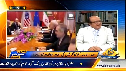 IMROZE‬ Imtiaz Alam Ke Sath – 3rd April 2015