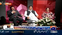 PTI Possesses Changed the Thinking about Entire Nation - Rana Sanaullah Admits with Live Indicate