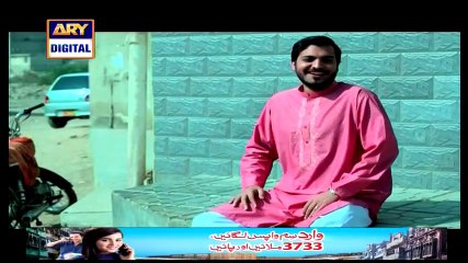 Total Siyapaa Episode 9 on Ary Digital 3rd April 2015 - DramasOnline