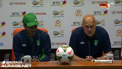 الأهلي × الرائد | دوري جميل | المؤتمر الصحفي للمدير الفني السيد جروس | 15-4-3