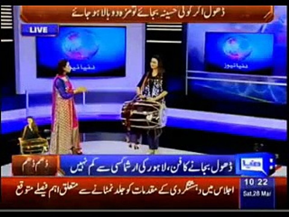 Dhol ki thaap par girls ka bhangra - Dunya News